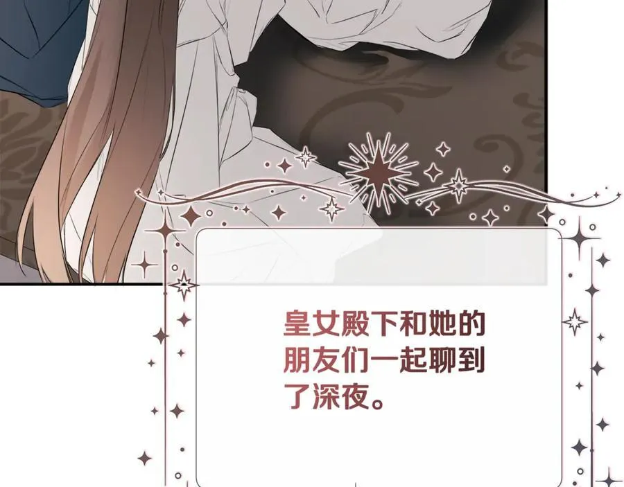 第63话 生日惊喜91