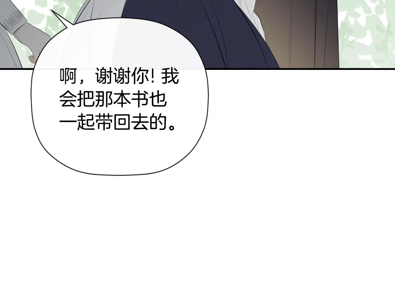 第37话 一见钟情178