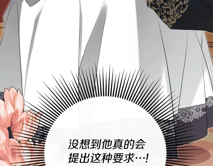 第1季完结篇 摇篮曲6