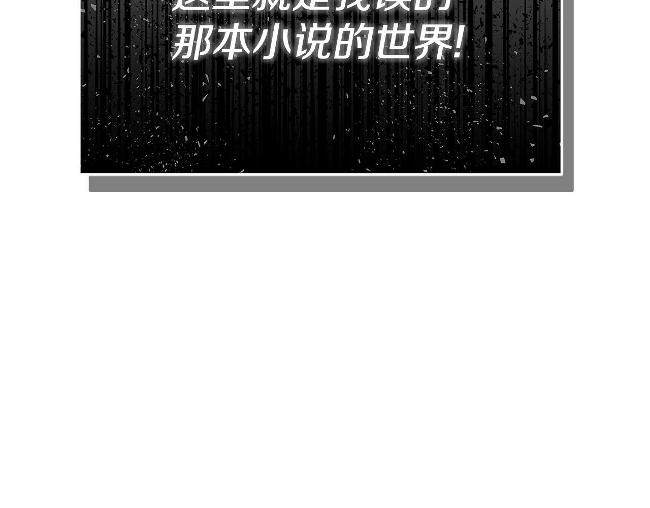 第1话 穿成女配45