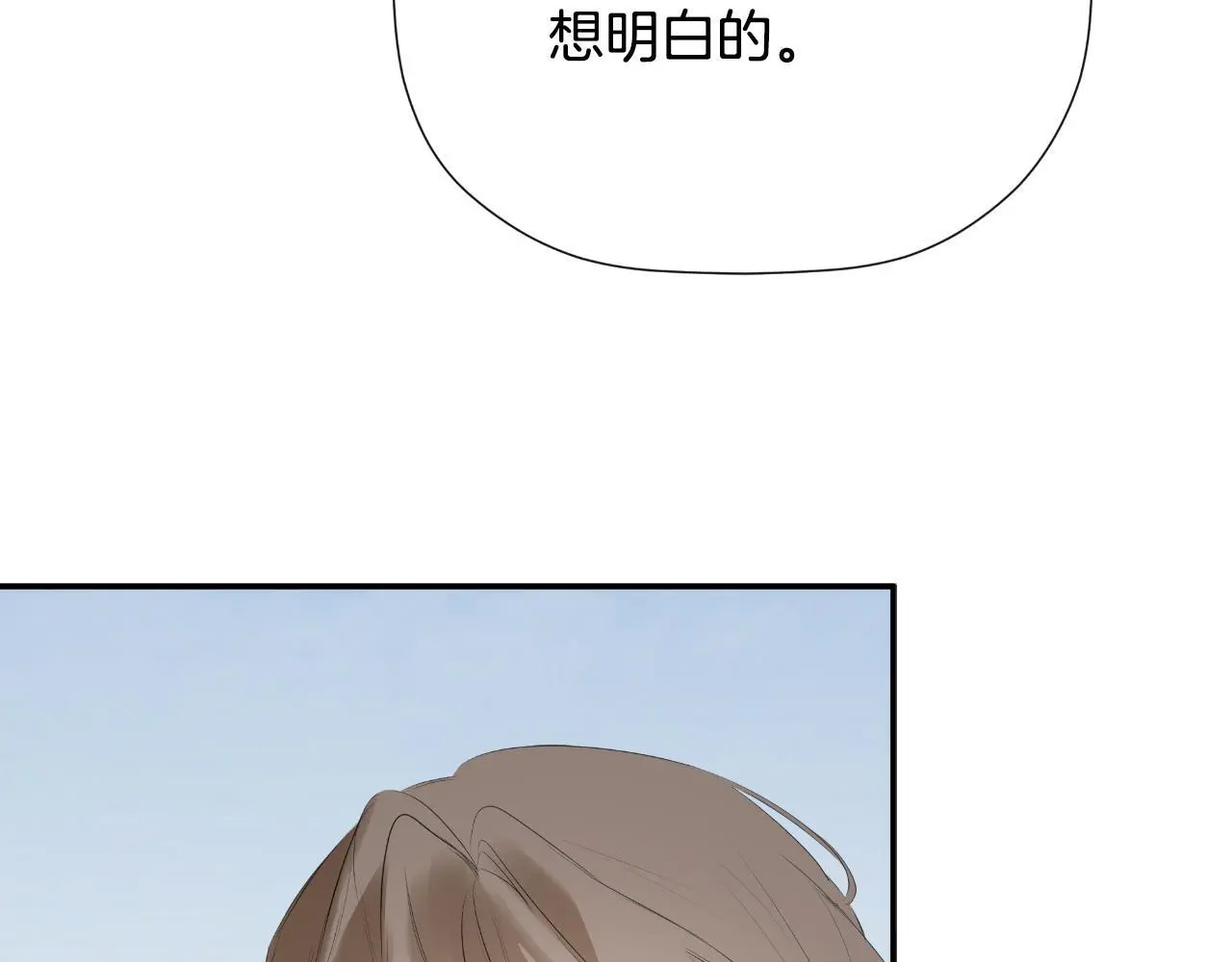 第45话 华丽派对128