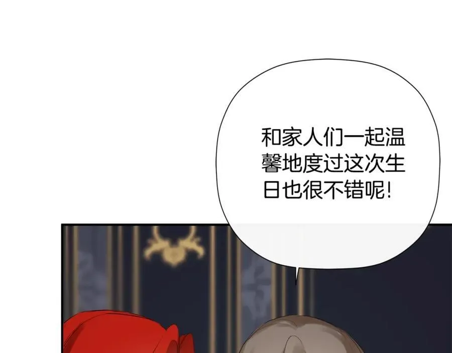 第49话 他睡着了70