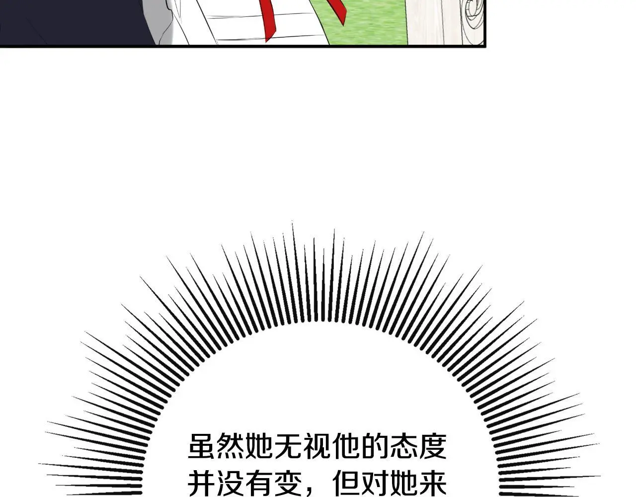 第42话 温馨茶话会32