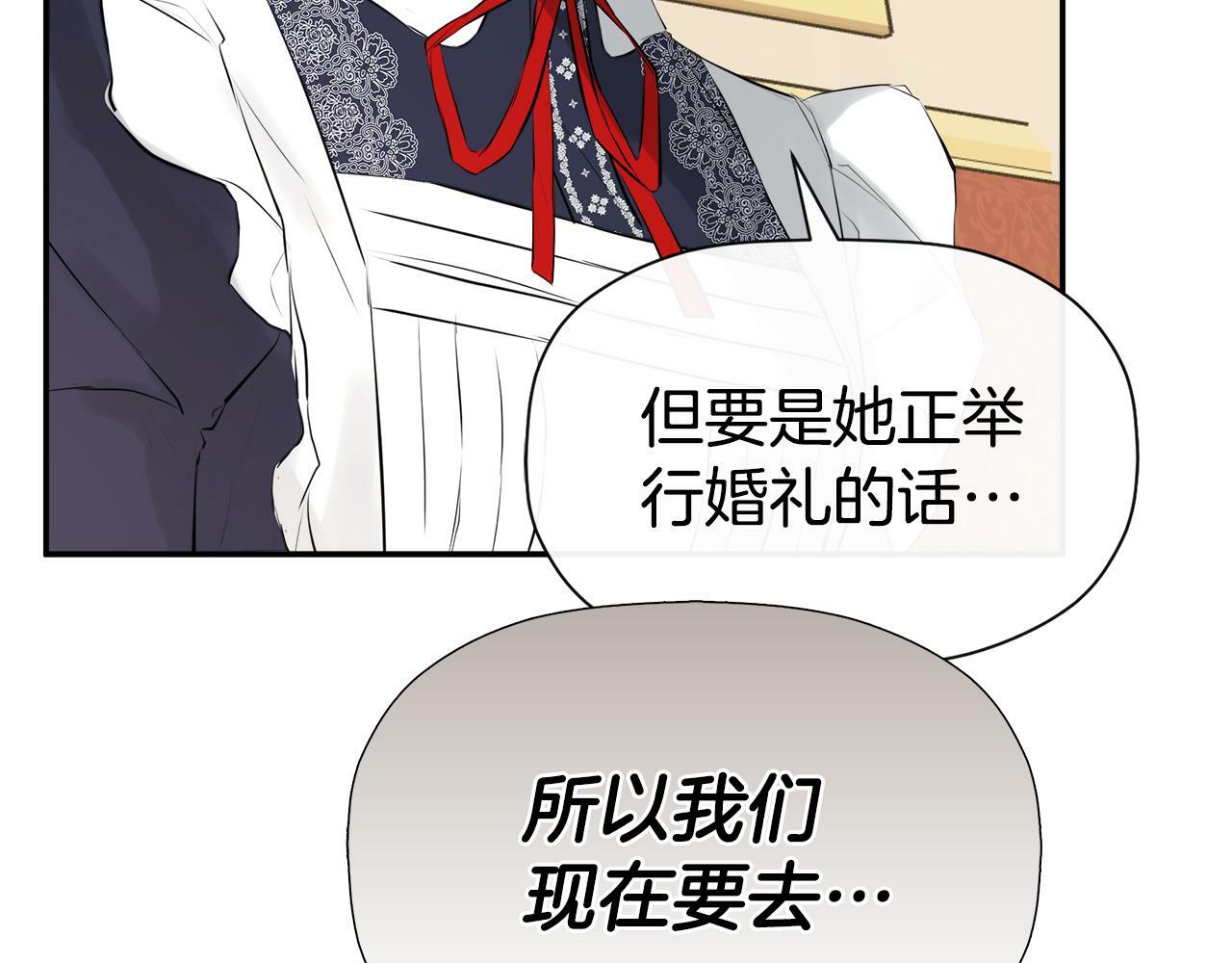 第14话 我有话问你151