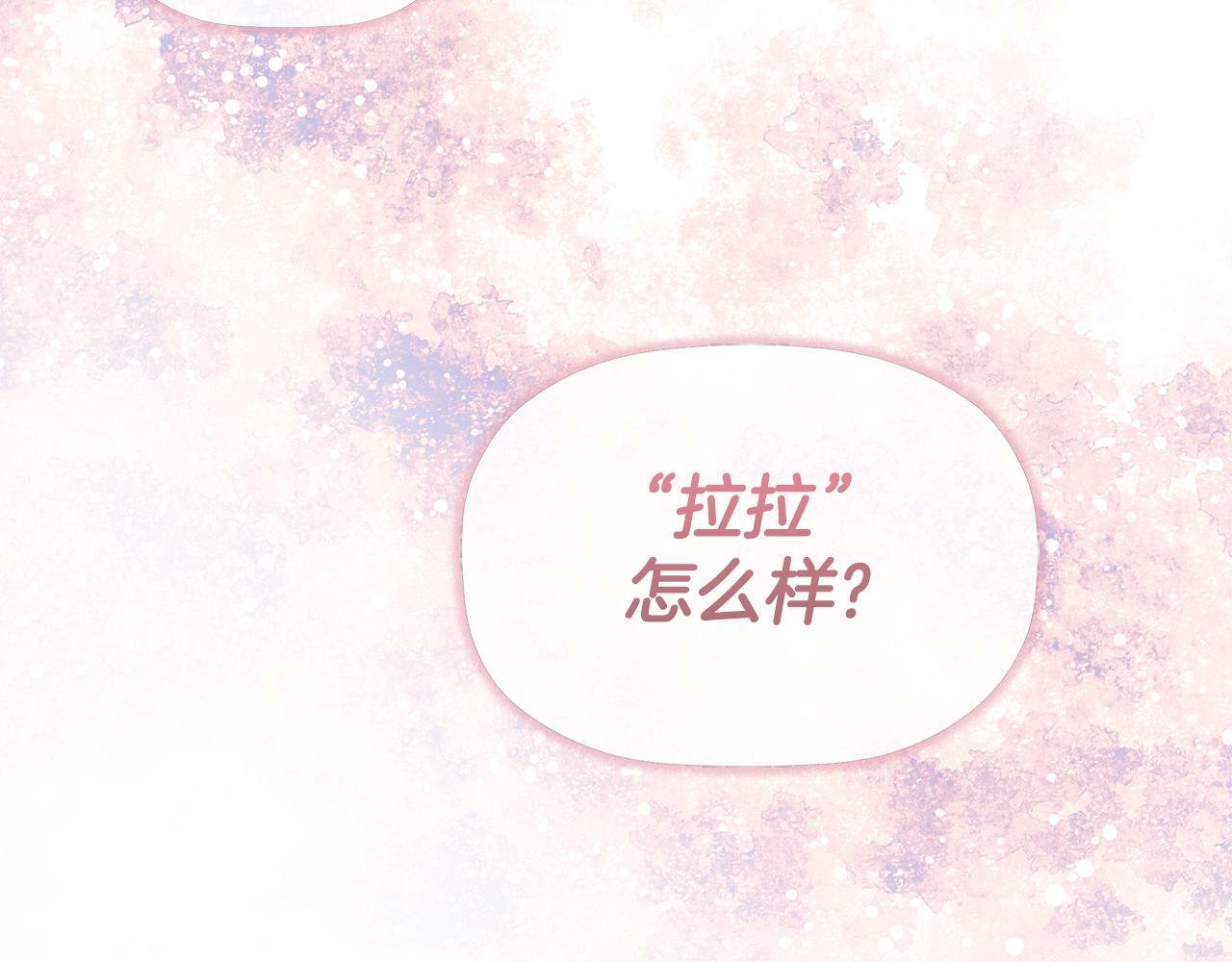 第16话 当面质问88