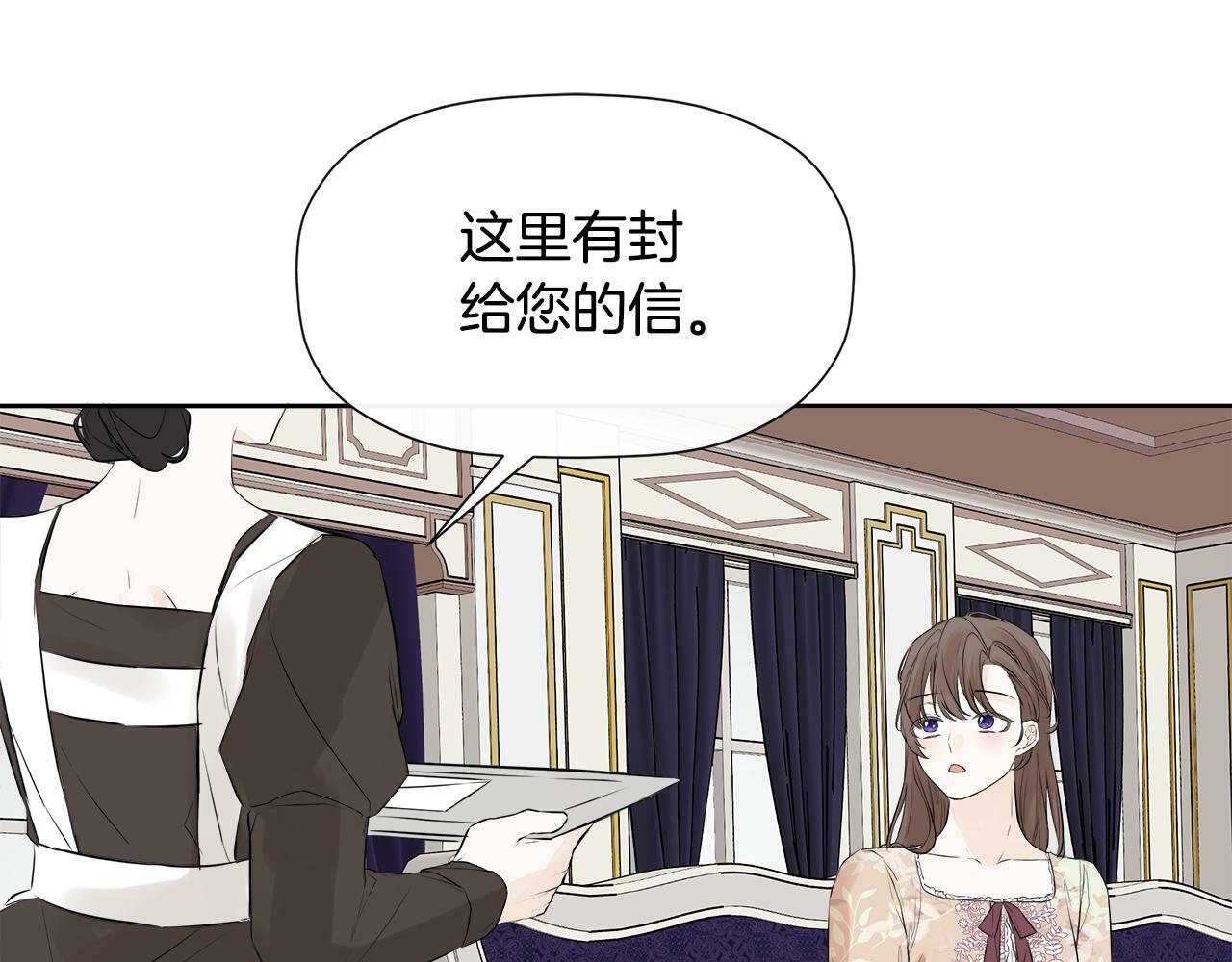 第8话 赌上心脏？75