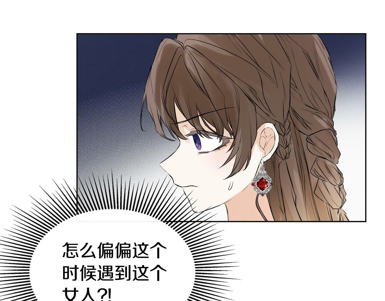第2话 你可真难缠！100