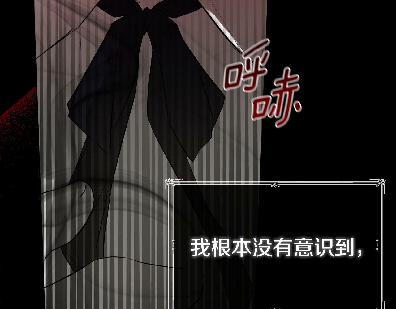 第15话 她不一样27