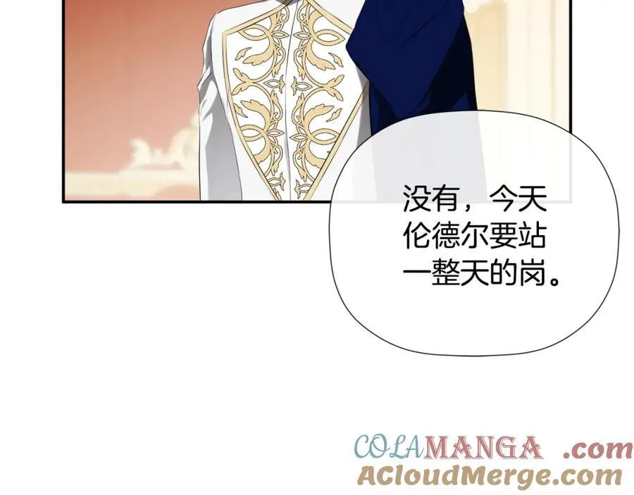 第55话 潜入计划84
