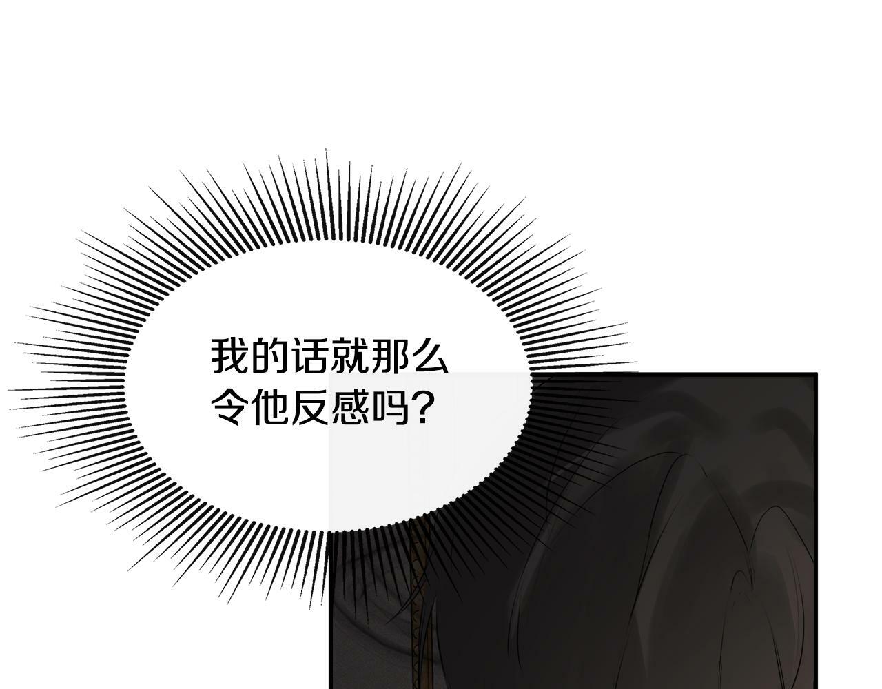 第19话 突发状况147
