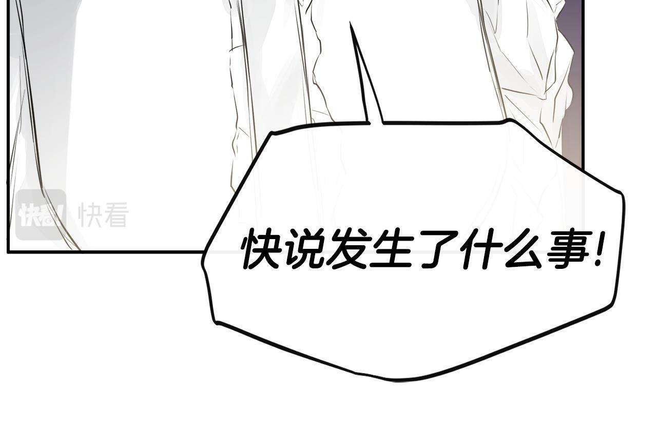 第13话 宴会意外119
