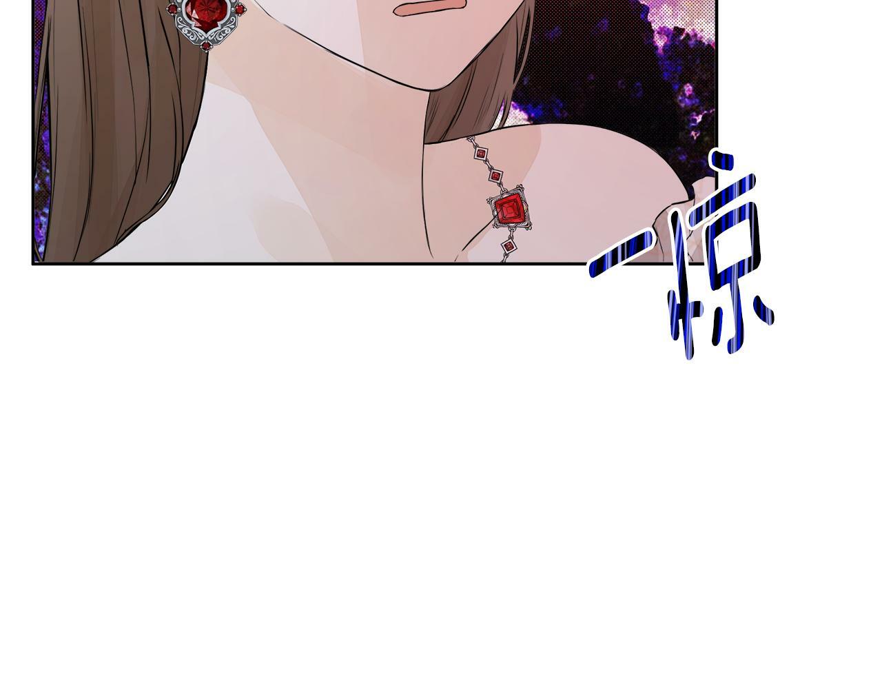 第3话 皇太子的歉意56