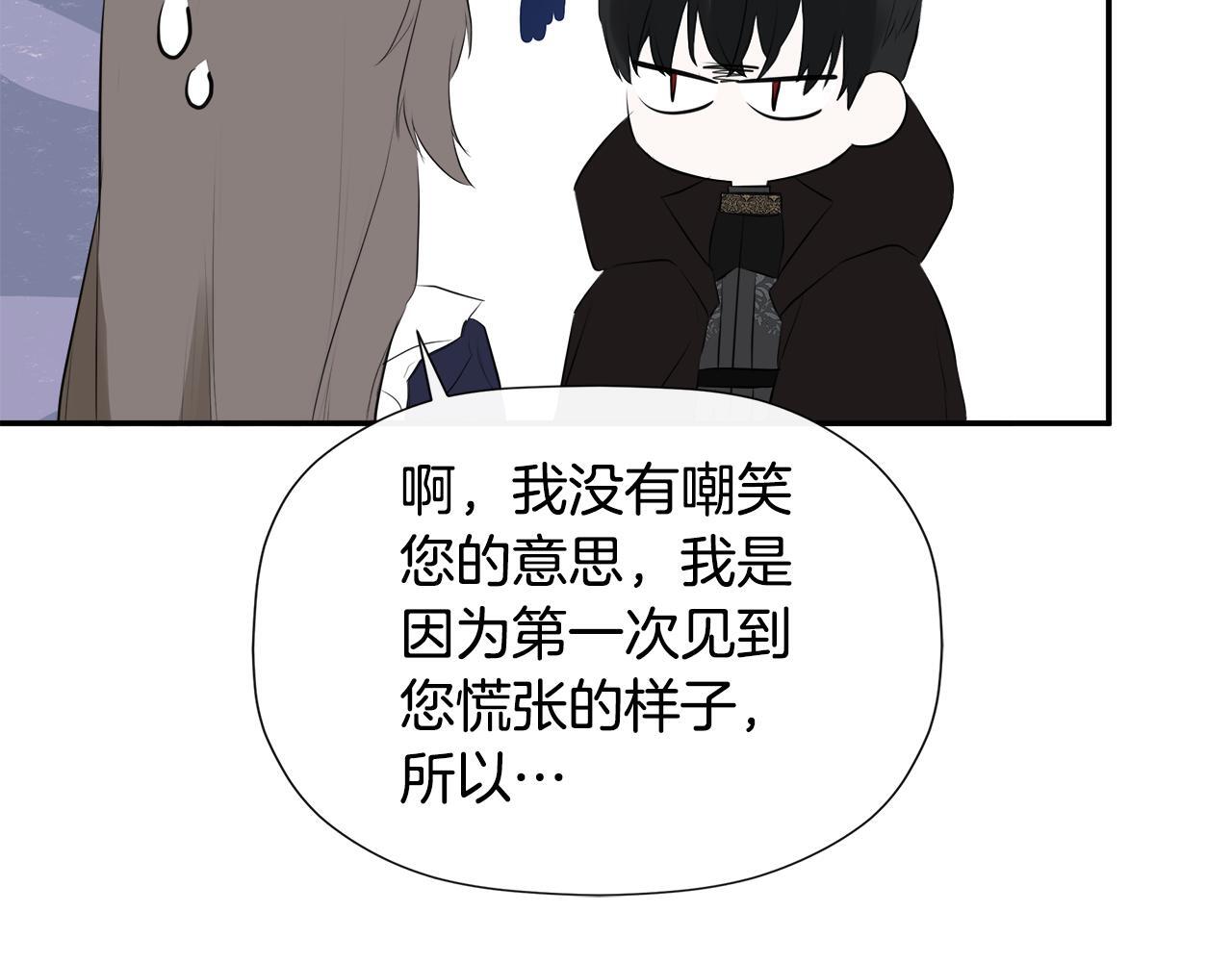 第24话 把话说清楚17