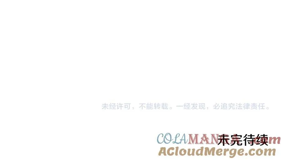 第65话 看向你的视线232