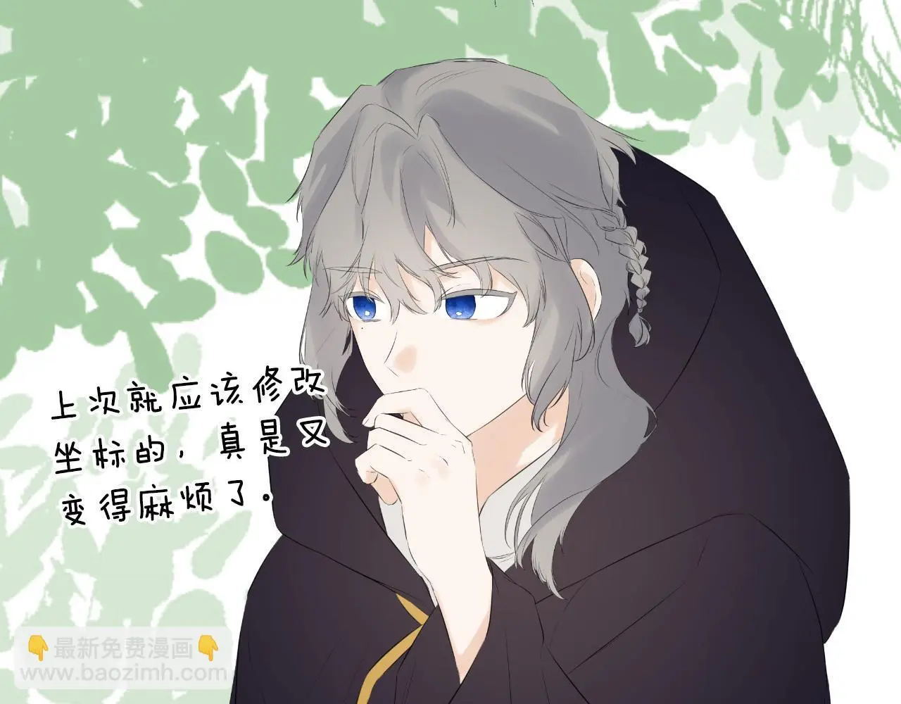 第37话 一见钟情117