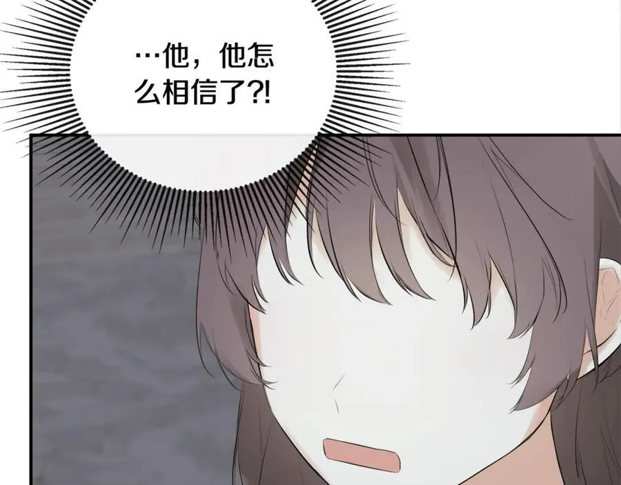 第60话 小心眼90
