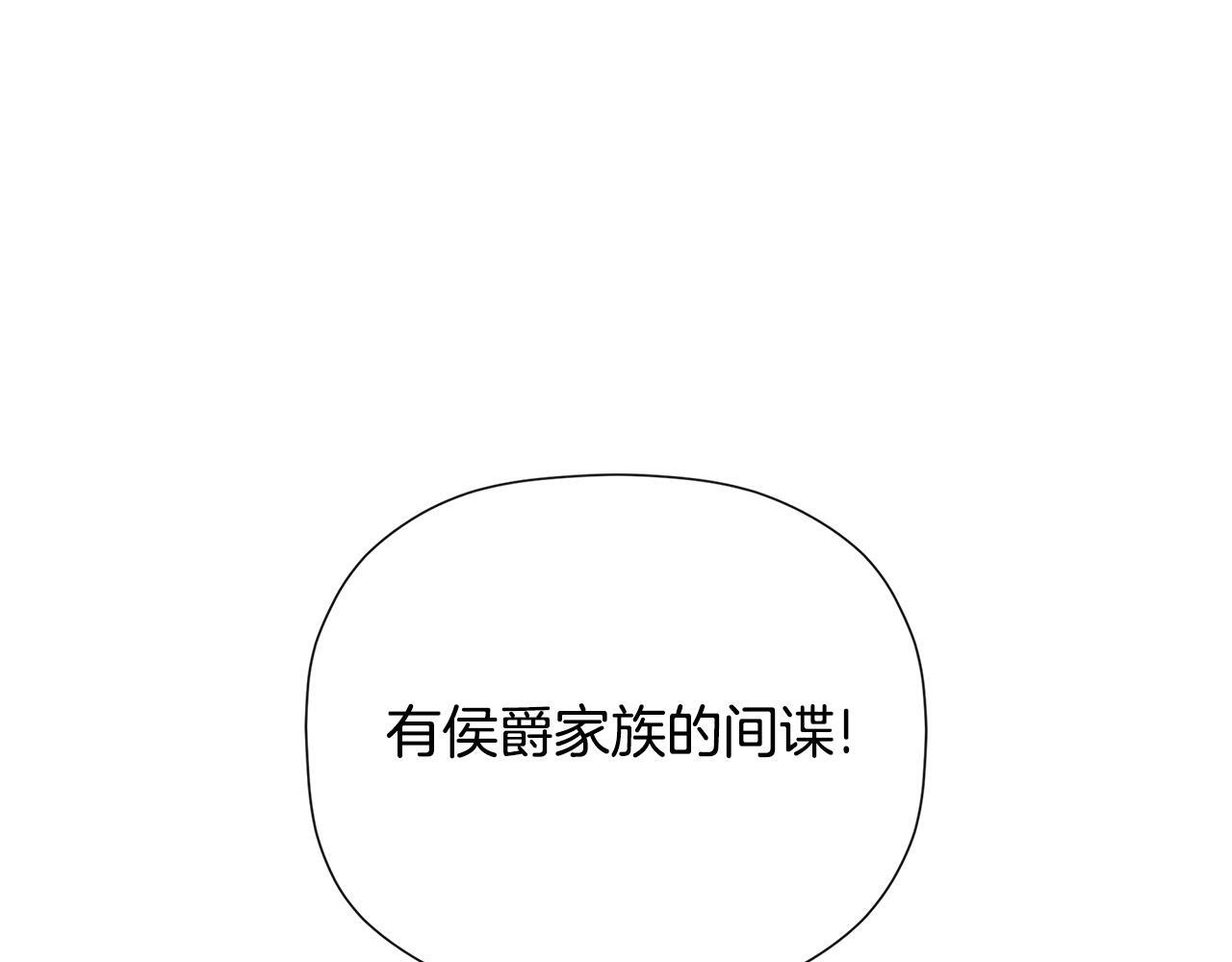 第30话 不可或缺的人228