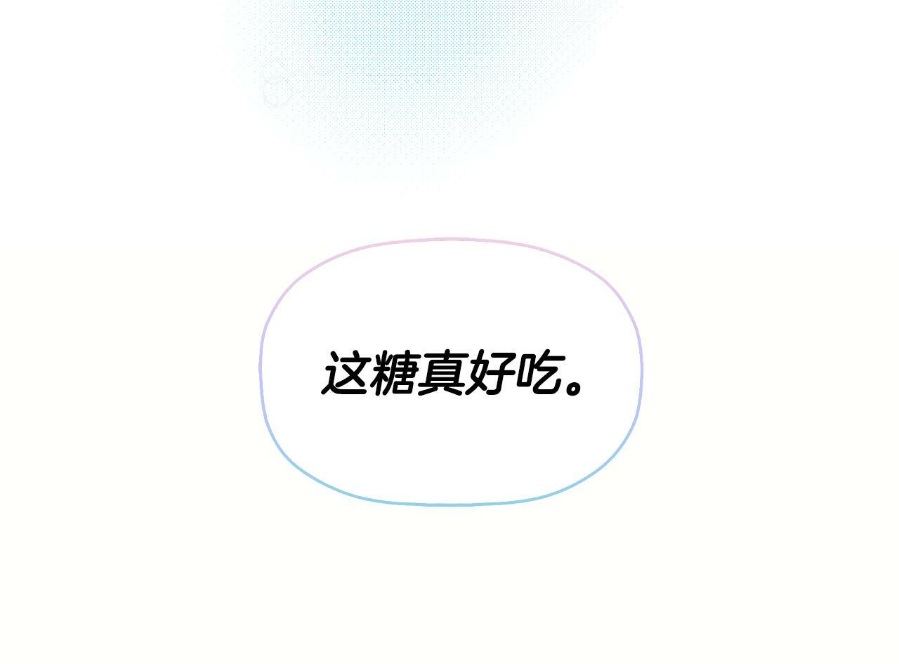 第3话 皇太子的歉意115