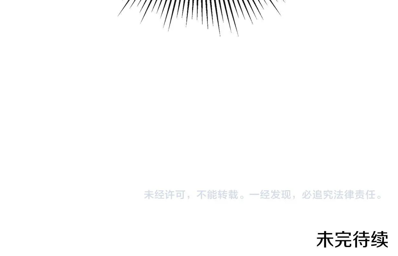 第37话 一见钟情227