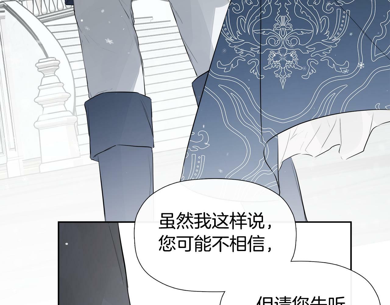 第9话 不再纠缠他84