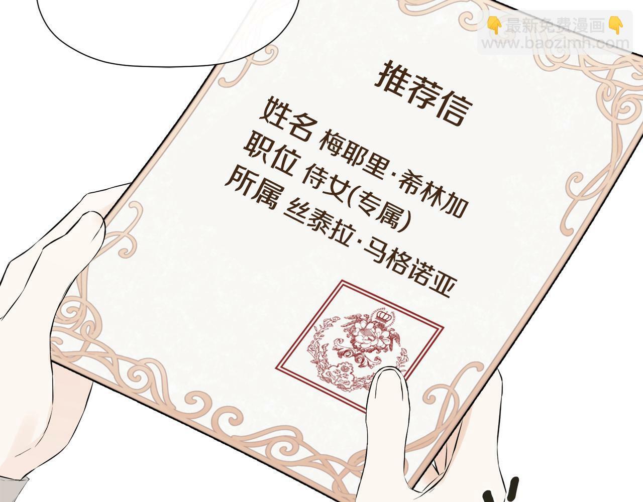 第10话 竟会心疼他5