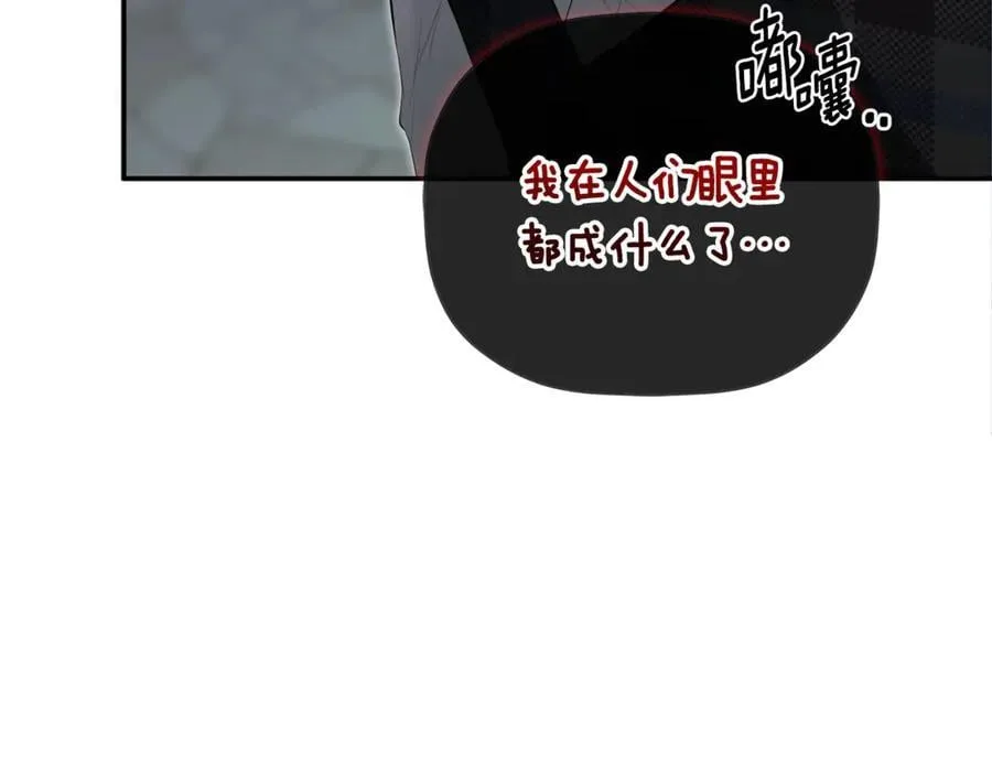 第58话 未婚夫65