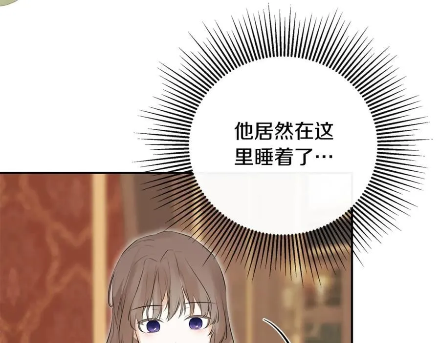 第49话 他睡着了143