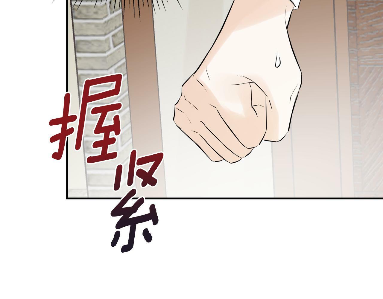 第15话 她不一样170
