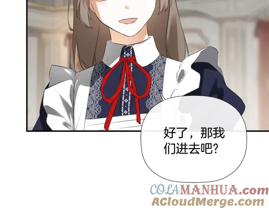 第51话 恶女回归184