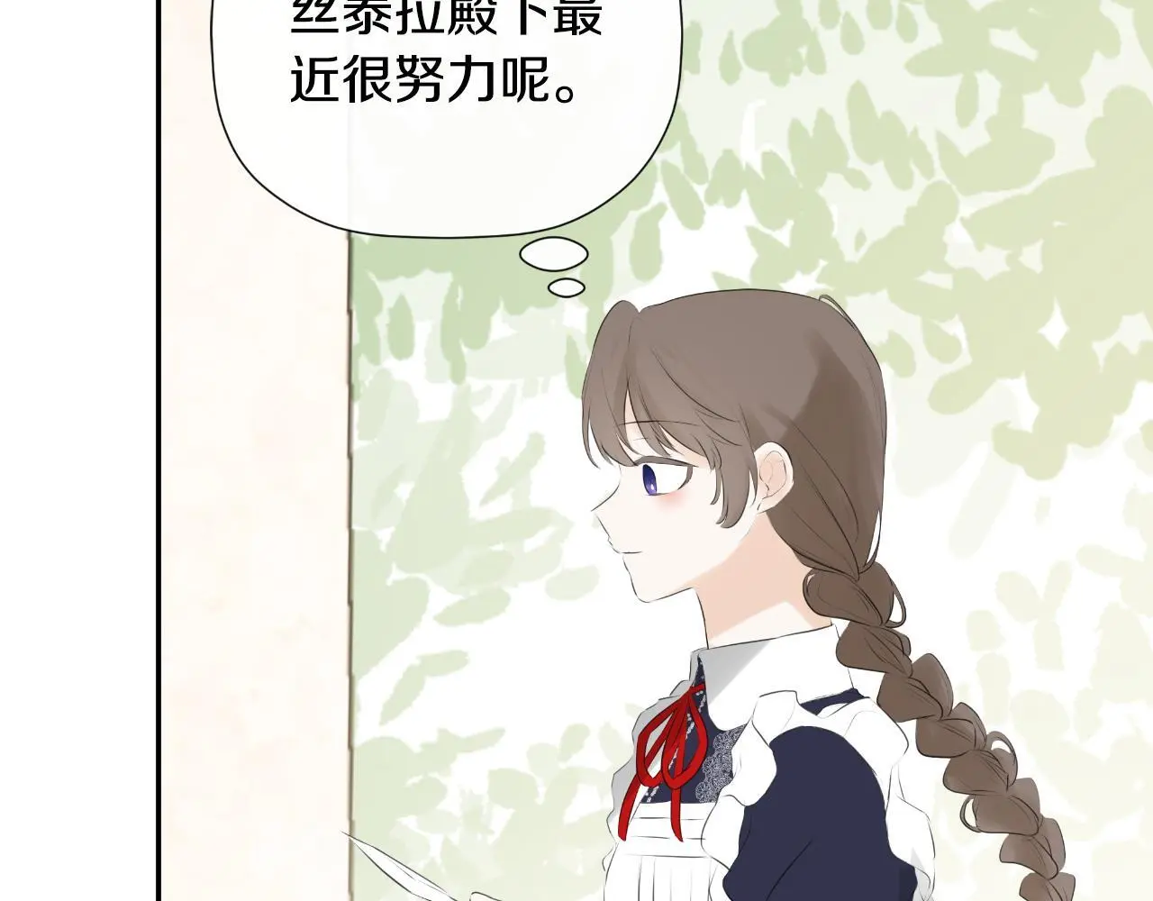 第37话 一见钟情87