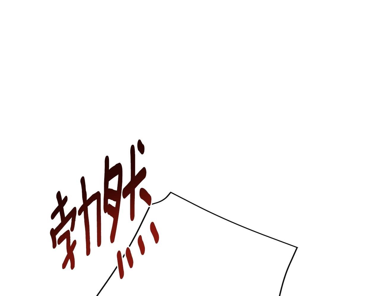 第26话 皇女遭刁难149