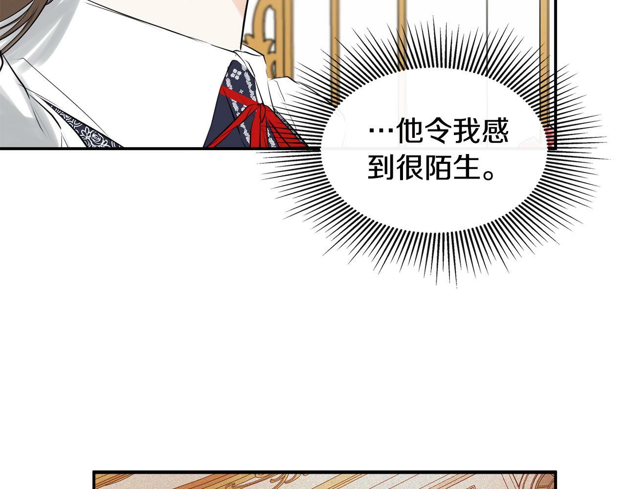 第20话 项链12
