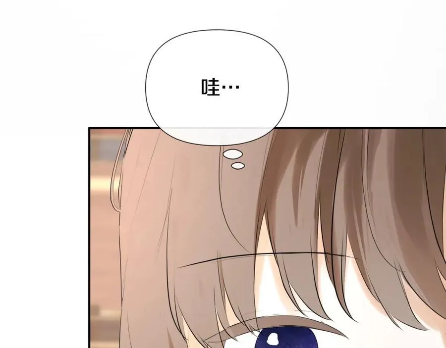 第53话 叫我的小名吧133