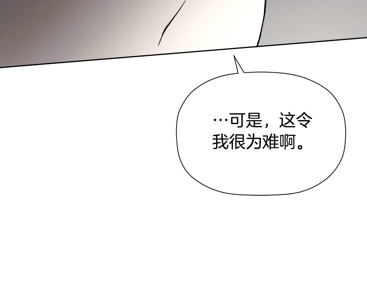 第6话 他是隐藏男二182