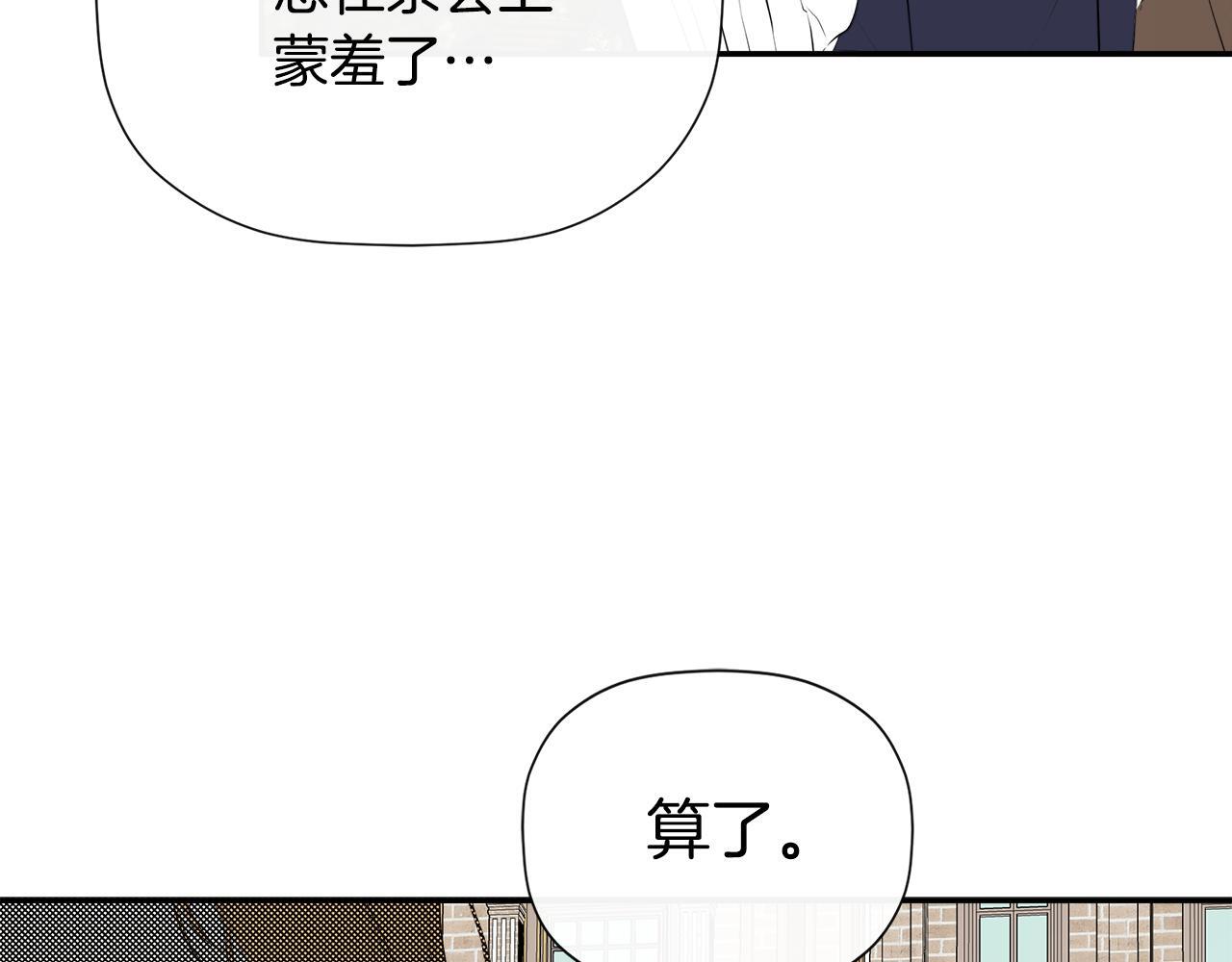 第30话 不可或缺的人91