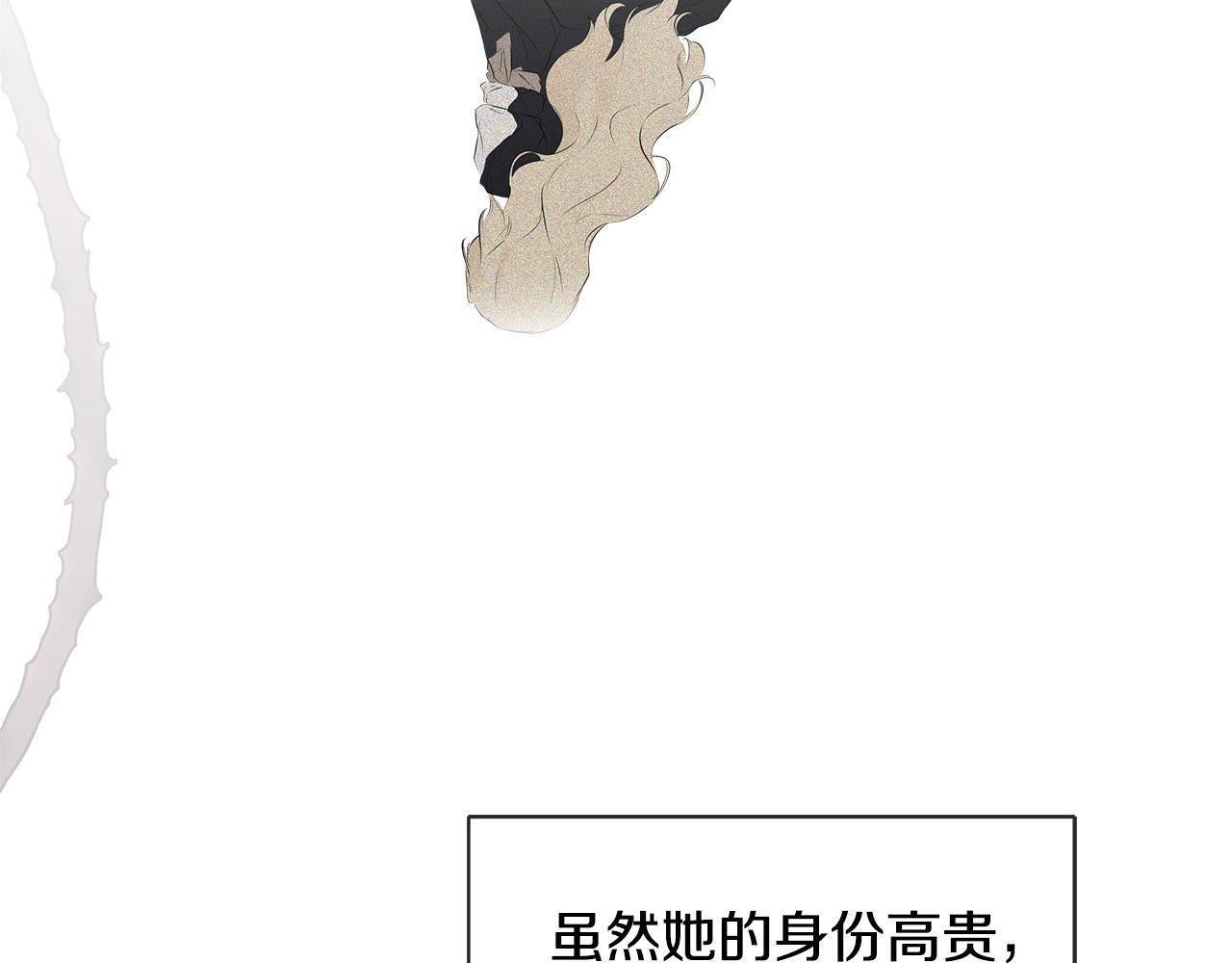 第27话 公主的另一面194