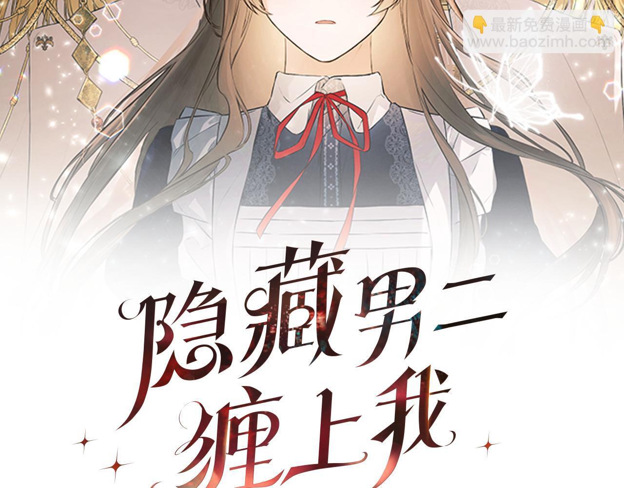 第32话 二皇女37