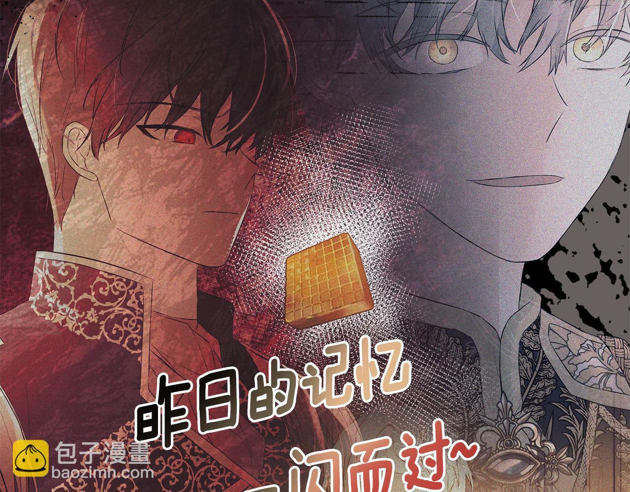 第4话 解除婚约22