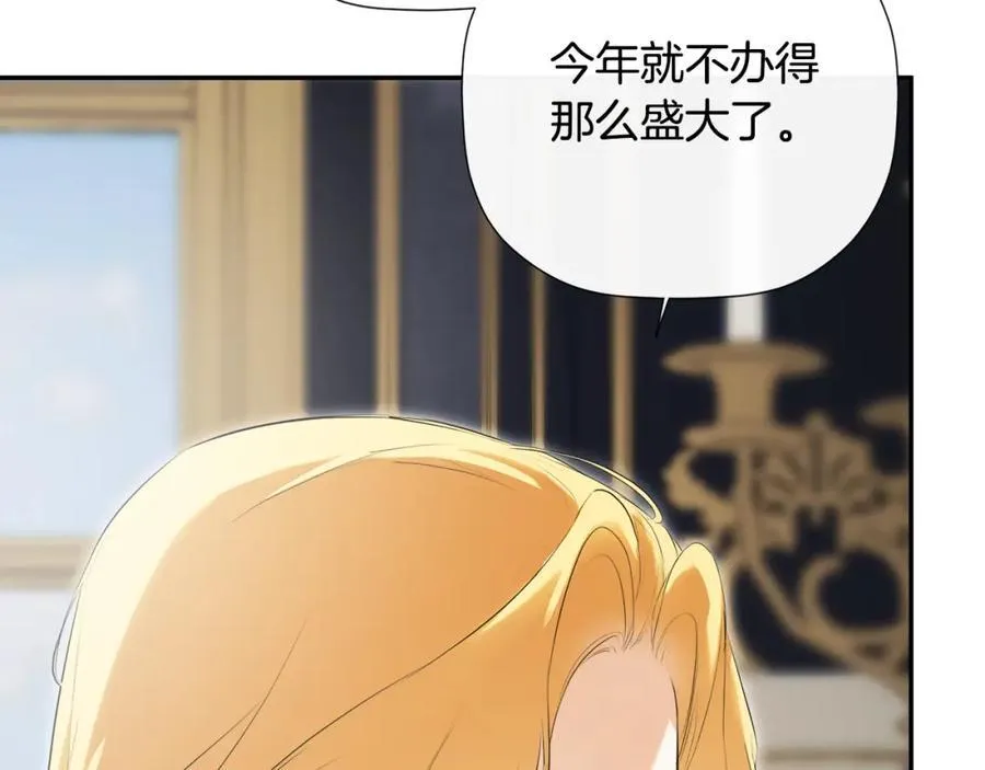 第49话 他睡着了66