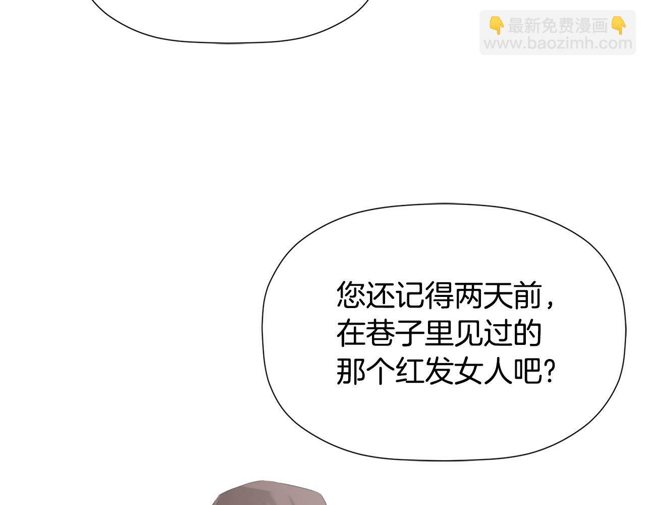 第12话 贴心上药15