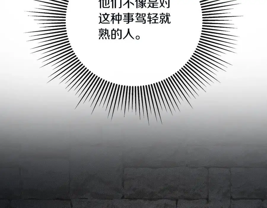 第48话 拌嘴现场15