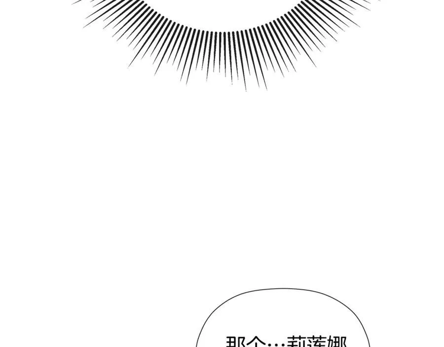 第64话 帮我保密161