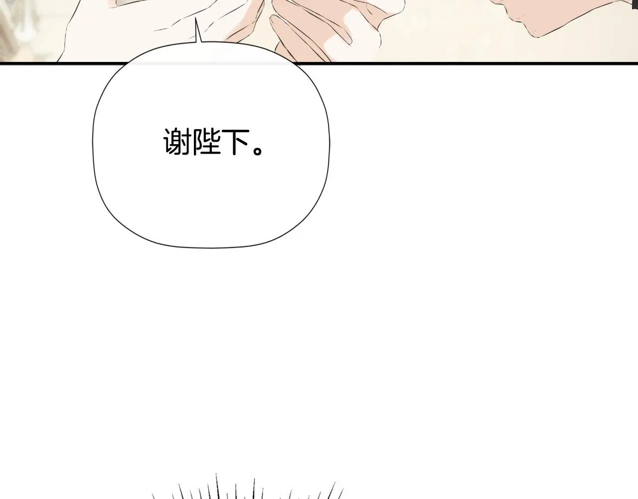 第39话 绝无仅有69