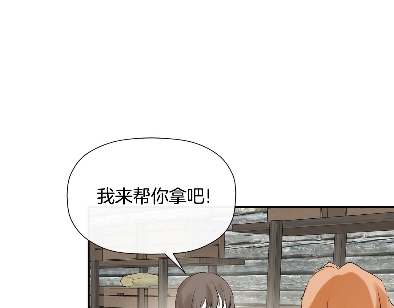 第18话 守护骑士？151