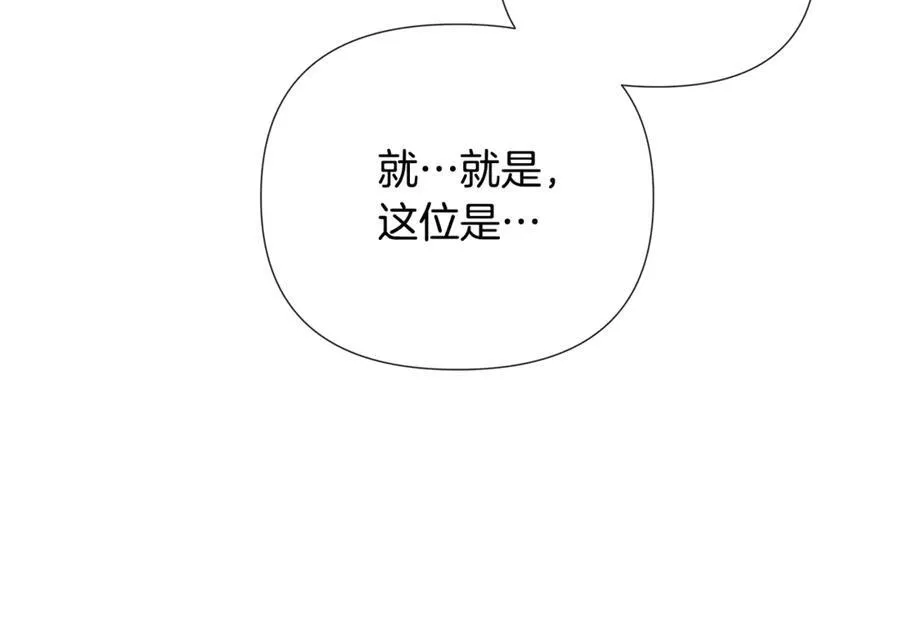 第60话 小心眼78