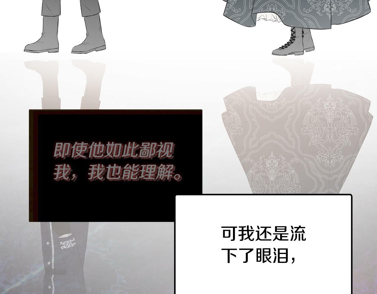 第9话 不再纠缠他107