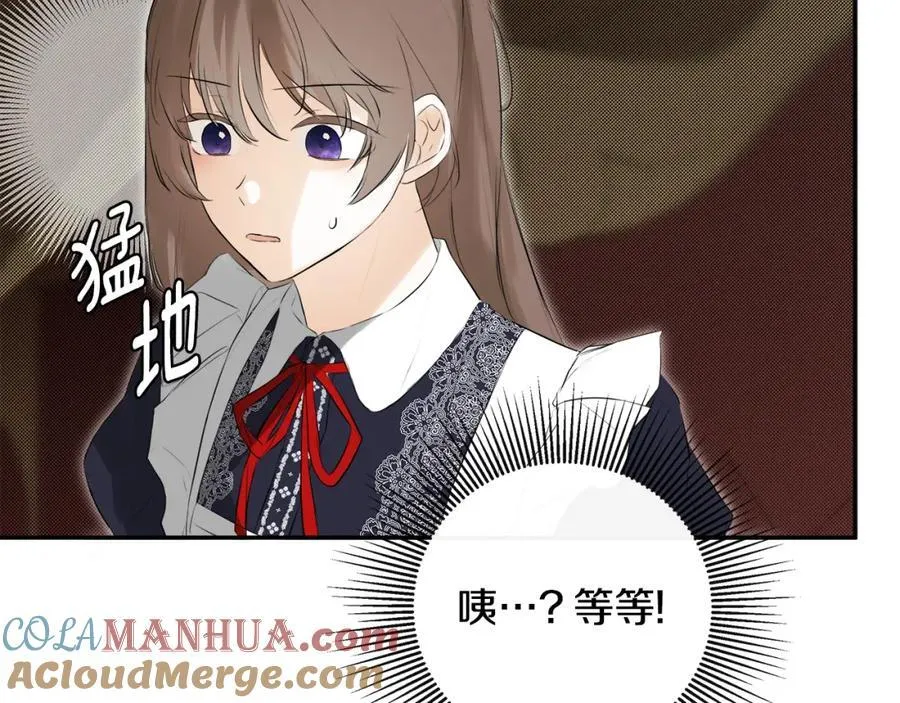 第1季完结篇 摇篮曲12