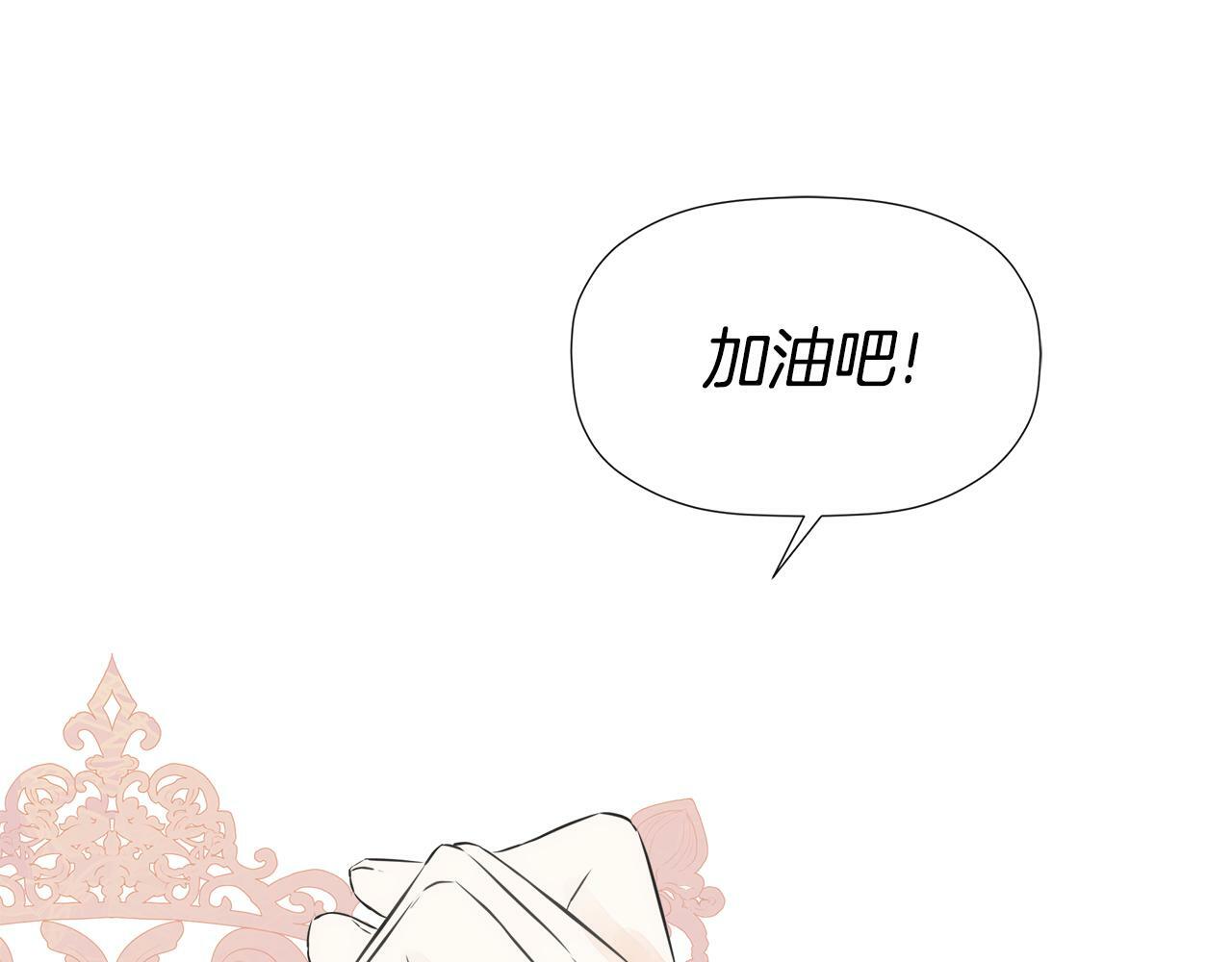 第10话 竟会心疼他160