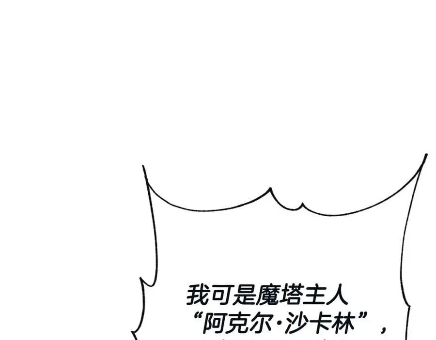 第48话 拌嘴现场151