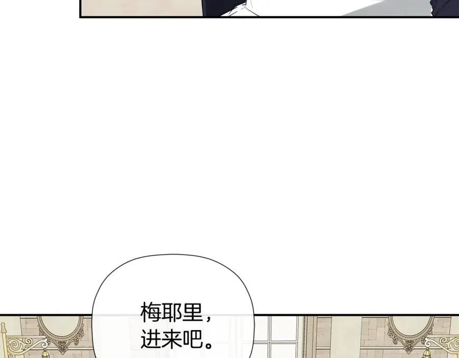 第63话 生日惊喜194